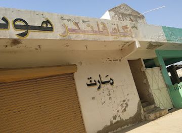 pakistan/upper-sindh/restaurant/nigah-e-qalandar-restaurant