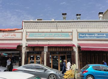 saudi-arabia/jeddah/al-balad/restaurant/albasali-seafood-restaurant