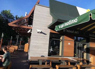 ukraine/kryvyi-rih/restaurant/mcdonald-s