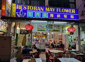 malaysia/cameron-highlands/restaurant/may-flower-restaurant