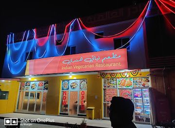 oman/dhofar-region/restaurant/om-vegetarian-restaurant