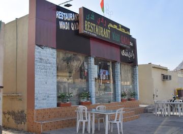 oman/musandam-governorate/restaurant/khasab-castle-old-name-wadi-qada-restaurant