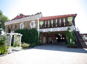 ukraine/kremenchuk/restaurant/afiny