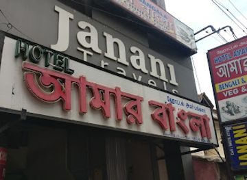 india/kanyakumari/restaurant/hotel-amar-bangla