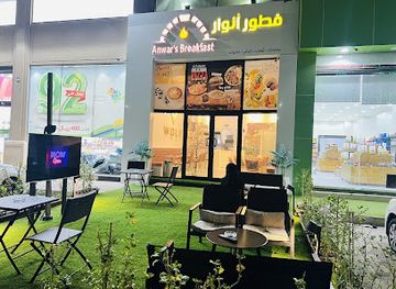 saudi-arabia/al-jubail/restaurant/le-chef-restaurant