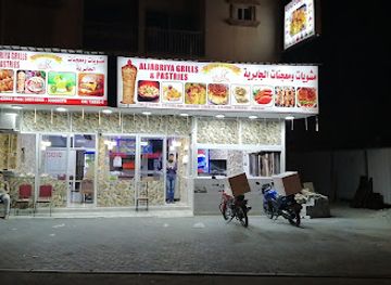 bahrain/muharraq/restaurant/trabzon-istanbul-restaurant
