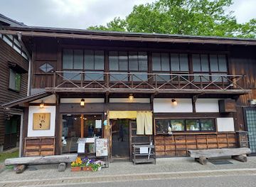 japan/shirakawa-go/restaurant/keyaki