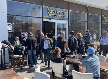 israel/herzliya/restaurant/shifra-jamil