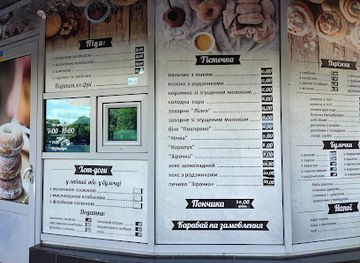 ukraine/chernihiv/restaurant/veselyy-ponchik