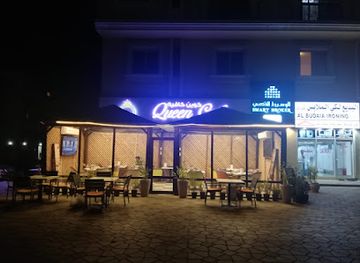 united-arab-emirates/umm-al-quwain/restaurant/queen-restaurant-cafeteria