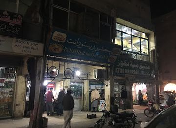 pakistan/peshawar/restaurant/panjsher-resturant