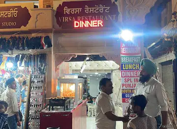 Tawey Wale Amritsar
