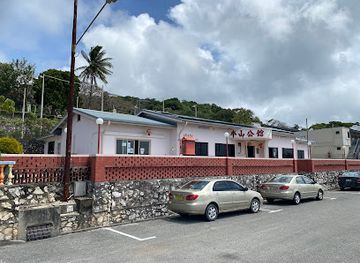 christmas-island/silver-city/restaurant/poon-saan-club
