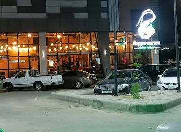 saudi-arabia/abha/restaurant/shrimp-nation