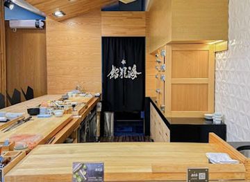 south-korea/jeju-city/restaurant/sushi-hoshikai