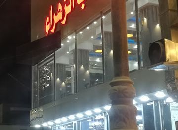 iraq/karbala/restaurant/kabab-al-zahraa-restaurant