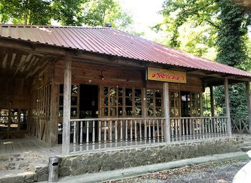 georgia/pshavi/restaurant/chadrebi