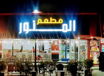 united-arab-emirates/ajman/restaurant/al-munawar-restaurant