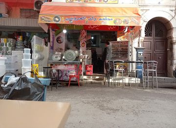 tunisia/tunis/bab-el-bhar/restaurant/matam-walad-al-arousi
