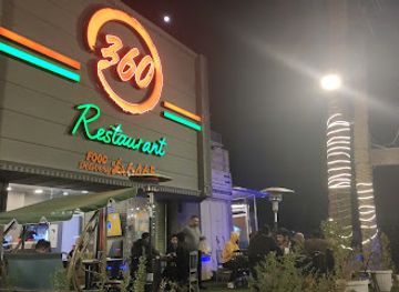 iraq/baghdad/restaurant/360-restaurant