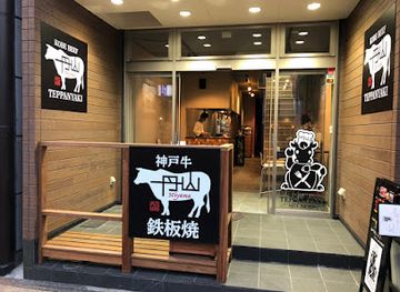 japan/kyoto/restaurant/niyama-since-1955