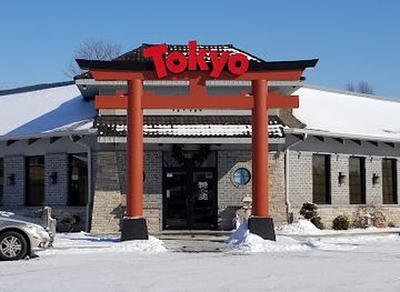 indiana/terre-haute/restaurant/tokyo-japanese-cuisine-hibachi-grill