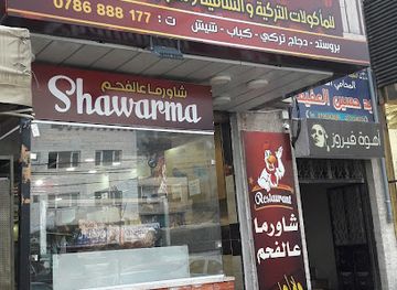 jordan/jerash/restaurant/mat'am-aemadat-bab-amman