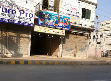 Punjab Restaurant