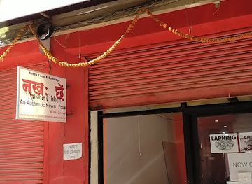 nepal/patan/restaurant/nakha-chhen-patan