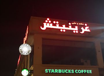 kuwait/mubarak-al-kabeer-governorate/restaurant/greenwich-restaurant