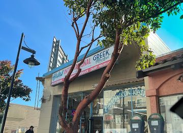 california/daly-city/restaurant/halal-international-and-greek-market