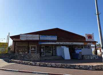 israel/rosh-hanikra/restaurant/pepito