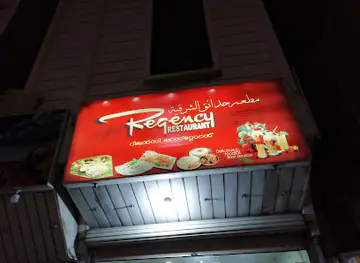 Regency Restaurant