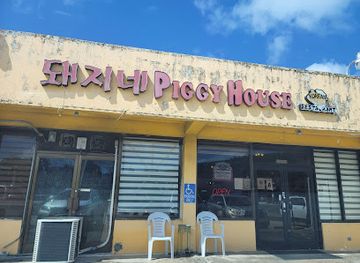 northern-mariana-islands/ladder-beach/restaurant/piggy-house-restaurant
