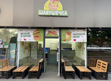 moldova/tiraspol/restaurant/shavushechka