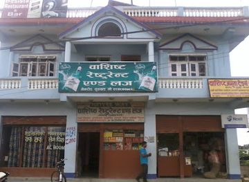 nepal/far-western-development-region/restaurant/hotel-restaurant-lodge