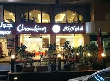oman/muscat/al-khuwair/restaurant/chowking-restaurant-al-khuwair
