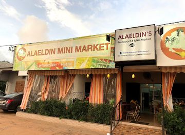 the-gambia/lamin/restaurant/alaeldin