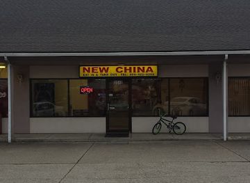 west-virginia/parkersburg/restaurant/new-china