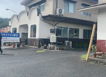 Drive in Sakyu