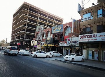 iraq/baghdad/al-karada/restaurant/al-faisaliya-restaurant-cafe