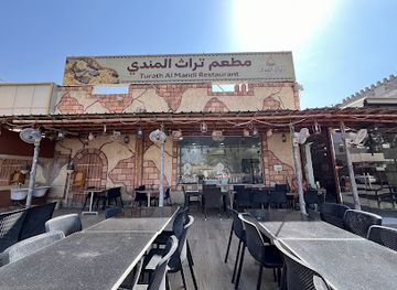 oman/jebel-akhdar/restaurant/al-mandi-restaurant