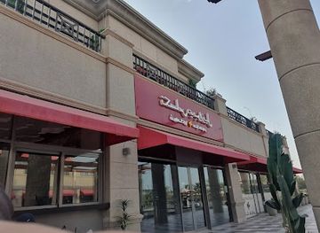 saudi-arabia/northern-borders/restaurant/texas-de-brazil