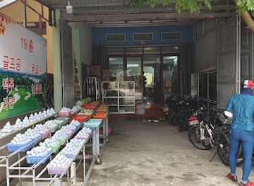 vietnam/tam-dao/restaurant/19-tam-dao-19-hole