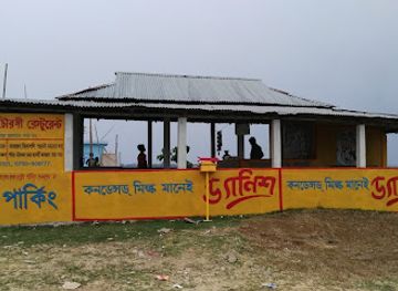 bangladesh/ratargul-swamp-forest/restaurant/chowrongi-resturent