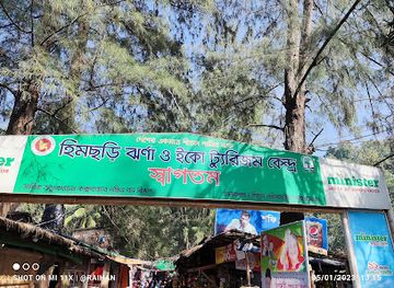 bangladesh/cox-s-bazar/himchori/restaurant/sala-uddin-cox-s