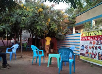 ethiopia/gambela-region/restaurant/king-odiel-restaurant