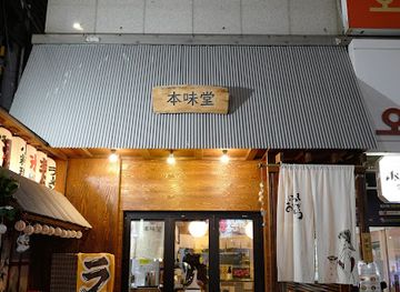 south-korea/daejeon/restaurant/bonmidang