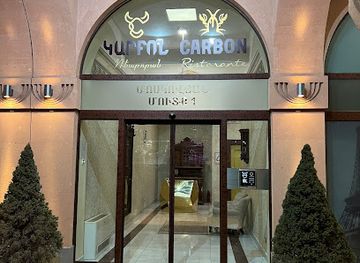 armenia/yerevan/restaurant/carbon-yerevan