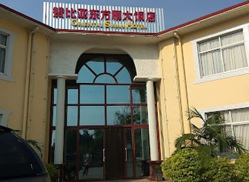 zambia/kitwe/restaurant/oriental-swan-hotel-kitwe